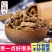 巴戟巴戟肉巴戟天货好要多了有优惠不满意可以退换