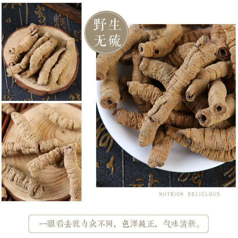 巴戟巴戟肉巴戟天货好要多了有优惠不满意可以退换