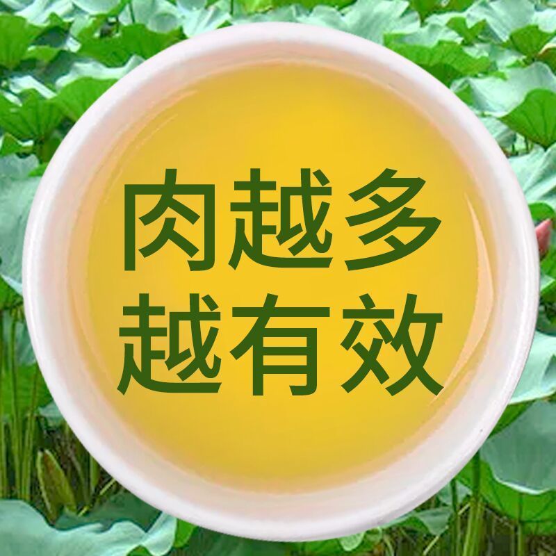荷叶荷叶茶微山湖荷叶茶天然正品散装荷叶颗粒茶养生茶