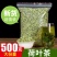 荷叶荷叶茶微山湖荷叶茶天然正品散装荷叶颗粒茶养生茶