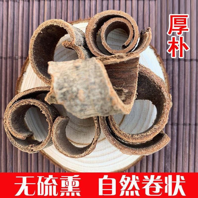 厚补川厚补产地直发货好量大不满意可以退换货