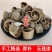 厚补川厚补产地直发货好量大不满意可以退换货