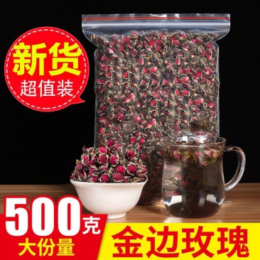 金边玫瑰花茶金边玫瑰云南野生天然散装新花无硫
