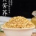 正品苦荞茶荞麦茶三高养生茶黄金苦荞茶四川大凉山