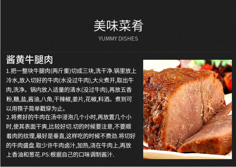 1国产原切4斤黄牛腱子牛腿肉牛腩新鲜现切速冻包邮