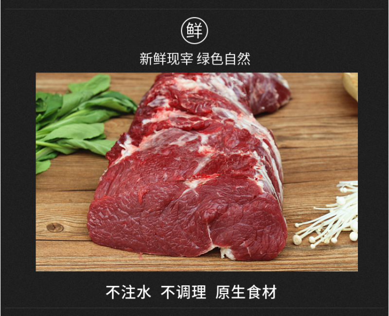 1国产原切4斤黄牛腱子牛腿肉牛腩新鲜现切速冻包邮