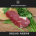 1国产原切4斤黄牛腱子牛腿肉牛腩新鲜现切速冻包邮