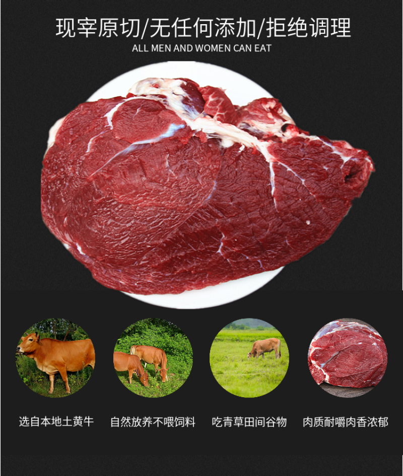 1国产原切4斤黄牛腱子牛腿肉牛腩新鲜现切速冻包邮