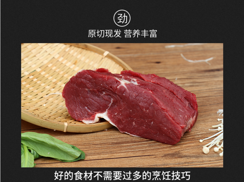 1国产原切4斤黄牛腱子牛腿肉牛腩新鲜现切速冻包邮