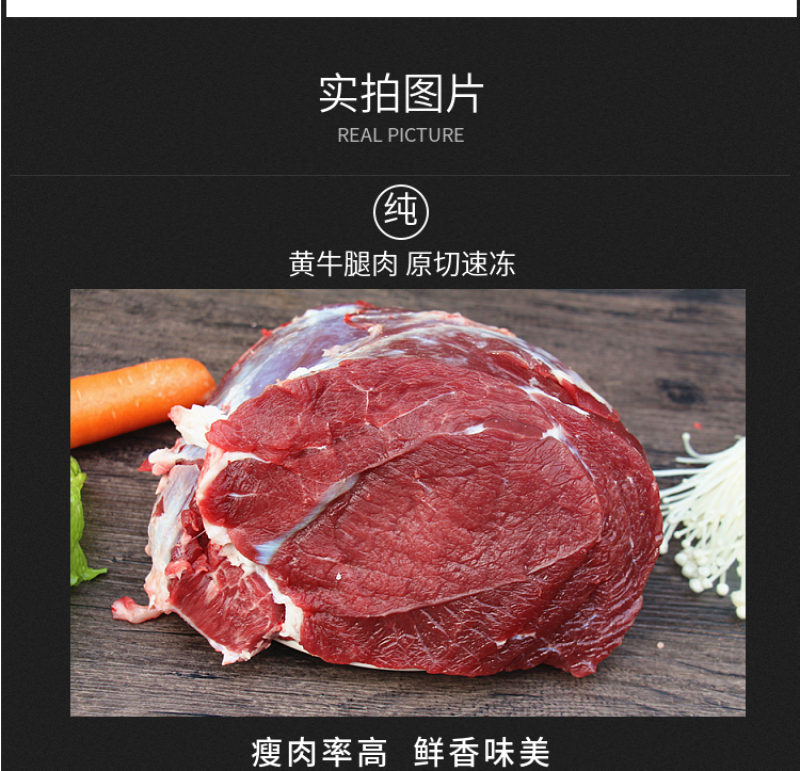 1国产原切4斤黄牛腱子牛腿肉牛腩新鲜现切速冻包邮