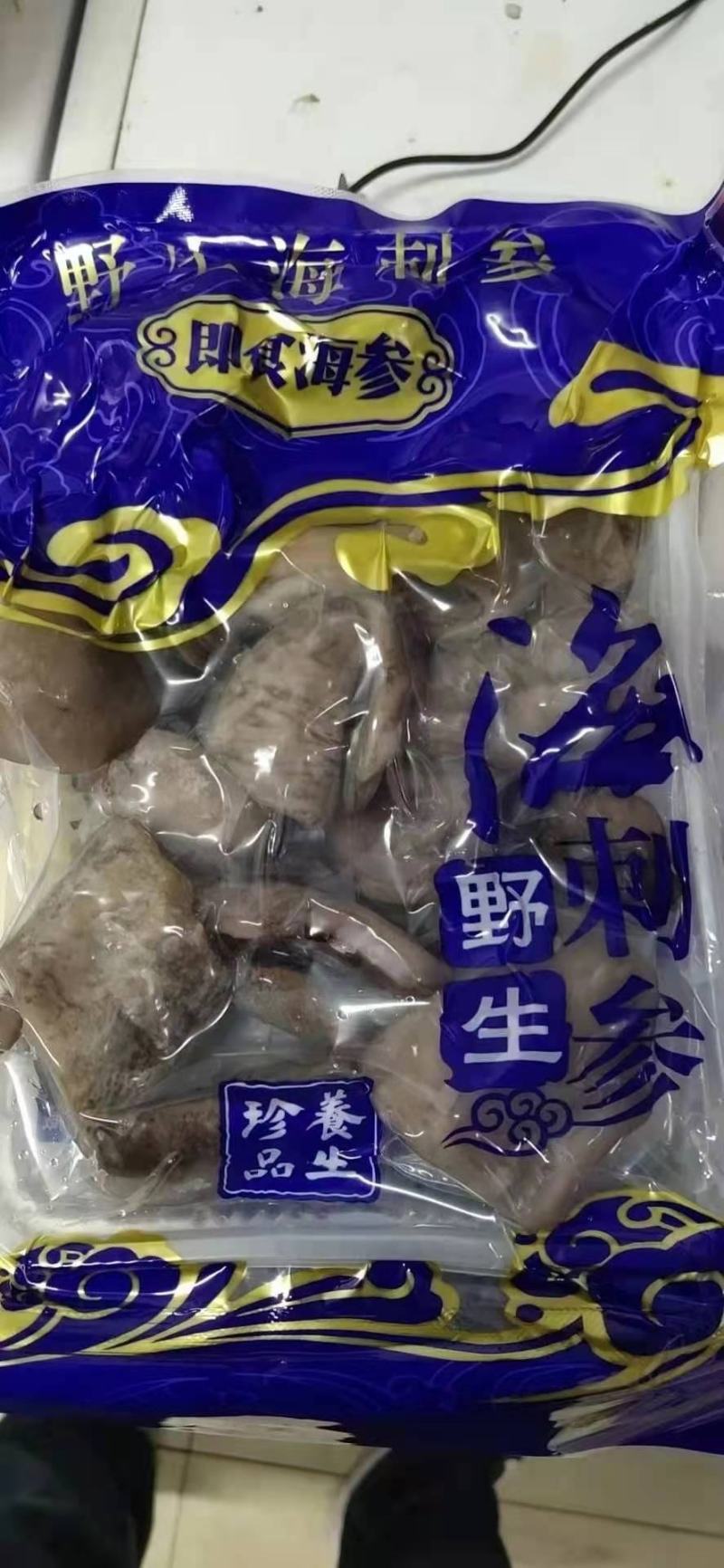 土耳其米刺、乌参、红极参各种既食海参、残参大量加工