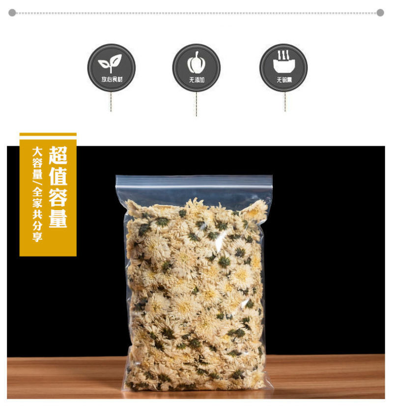 菊花茶白菊花贡菊花养生茶黄山正品正宗黄山贡菊七月菊花