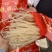 铁棍山药粉、一袋500g.味道巴适～有嚼劲