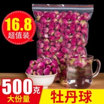 牡丹花茶丹凤整朵牡丹花球牡丹花花茶女人养妍茶