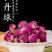 牡丹花茶丹凤整朵牡丹花球牡丹花花茶女人养妍茶