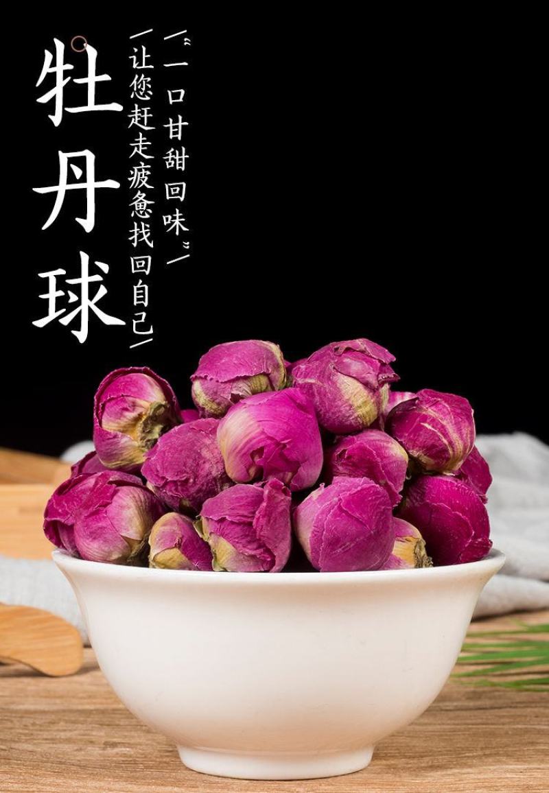 牡丹花茶丹凤整朵牡丹花球牡丹花花茶女人养妍茶