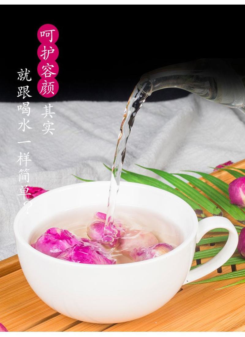 牡丹花茶丹凤整朵牡丹花球牡丹花花茶女人养妍茶