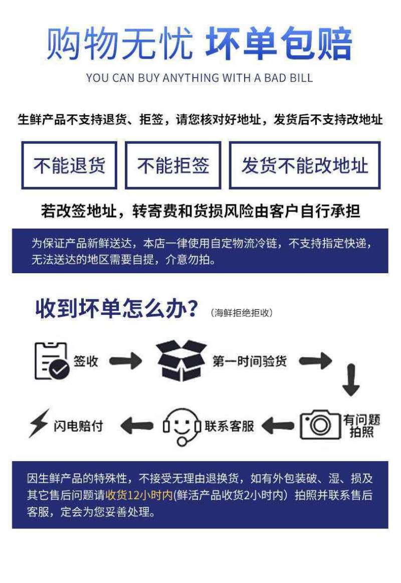 【会员专享】4斤一件国产海捕大虾海虾超大冻虾鲜虾活冻包邮