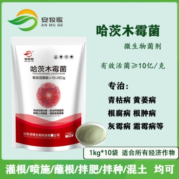【包邮】哈茨木霉菌10亿1公斤微生物菌剂生根防腐