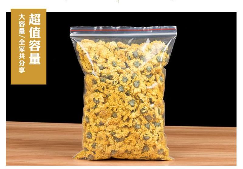 黄菊花茶养生茶散装黄菊花非贡菊七月菊花茶胎菊下火灭火花茶