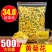 黄菊花茶养生茶散装黄菊花非贡菊七月菊花茶胎菊下火灭火花茶