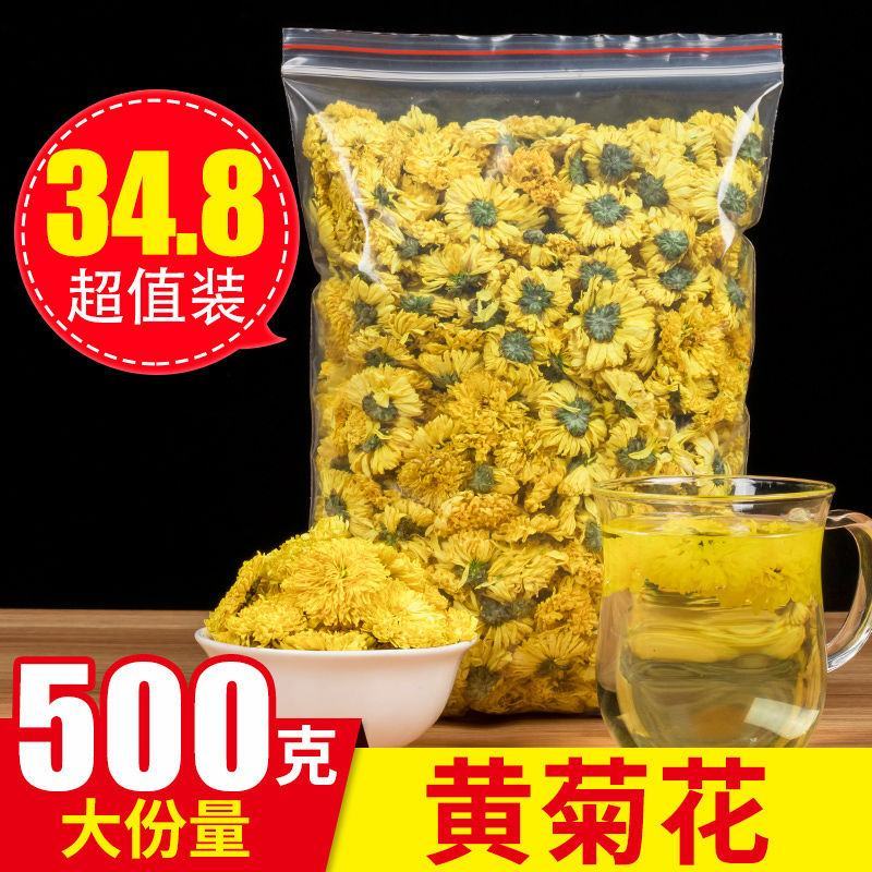 黄菊花茶养生茶散装黄菊花非贡菊七月菊花茶胎菊下火灭火花茶