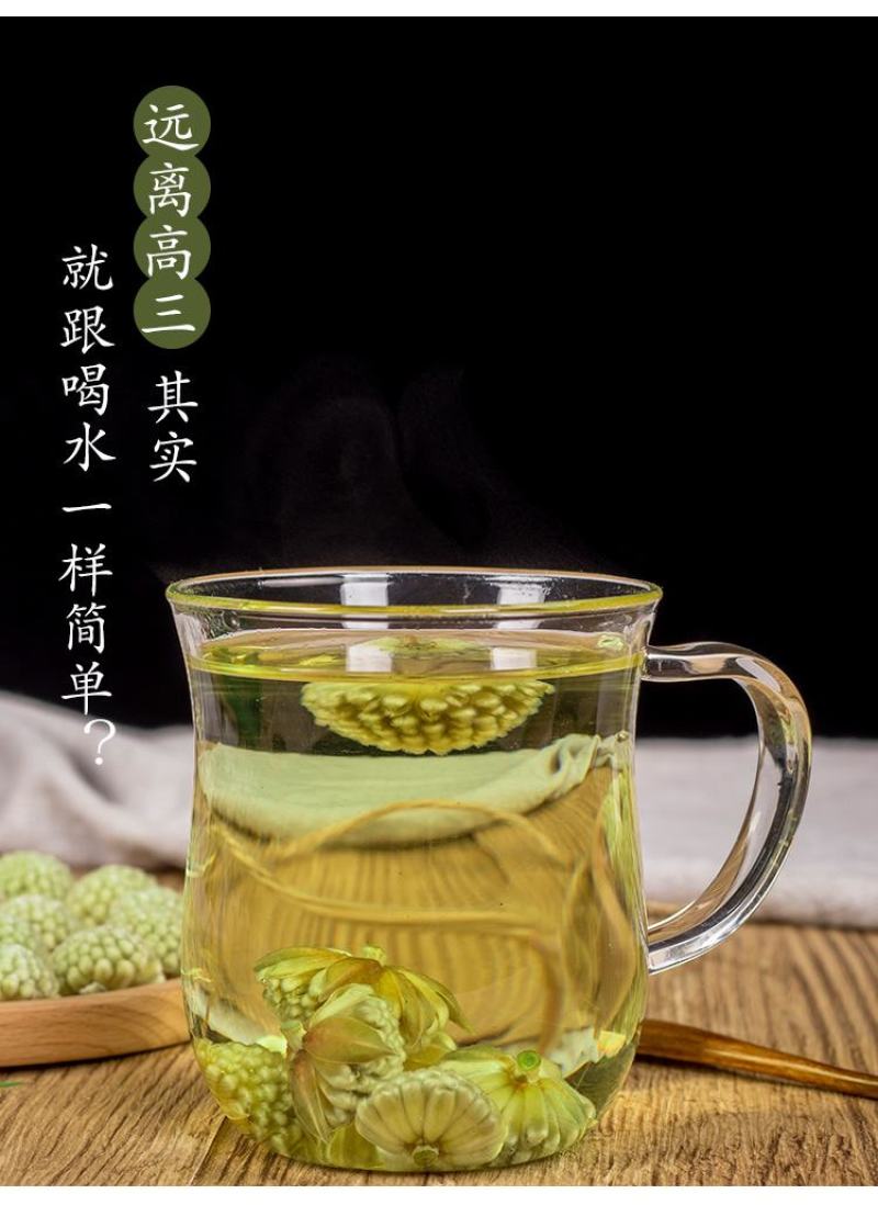 绿萝花茶养生茶西藏野生大朵正品绿罗花花茶野生下火结香花