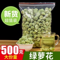 绿萝花茶养生茶西藏野生大朵正品绿罗花花茶野生下火结香花