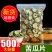 苦瓜片苦瓜苦瓜茶苦瓜干清热去火苦瓜茶养生清脂