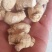 西洋参粒头，质量品质嘎嘎好，自己修剪一手货，电联下单