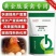 蛋禽增蛋产品，提高产蛋，延长产蛋高峰，改善蛋壳品质，转化