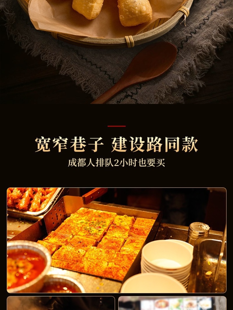 云南特产正宗石屏包浆豆腐嫩臭香烧豆腐