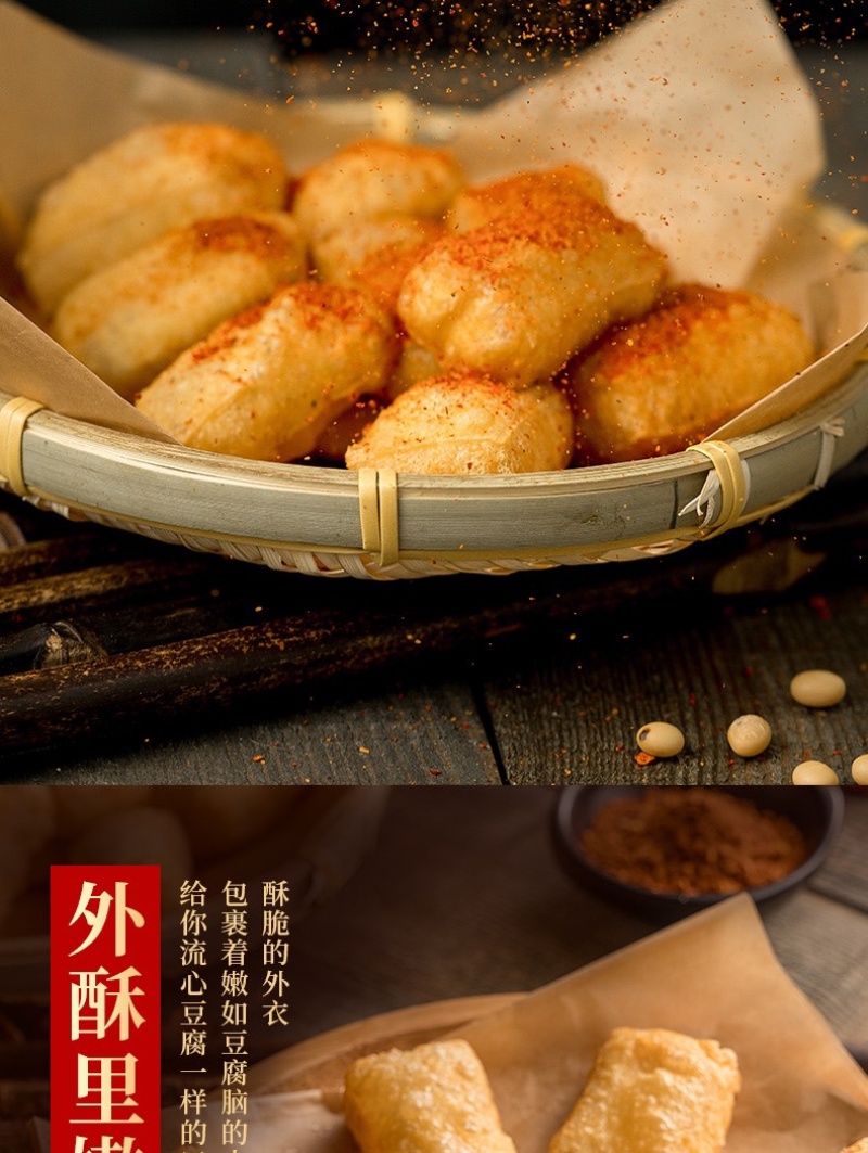 云南特产正宗石屏包浆豆腐嫩臭香烧豆腐
