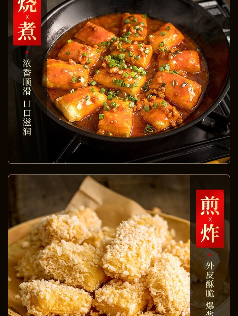 云南特产正宗石屏包浆豆腐嫩臭香烧豆腐