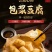 云南特产正宗石屏包浆豆腐嫩臭香烧豆腐