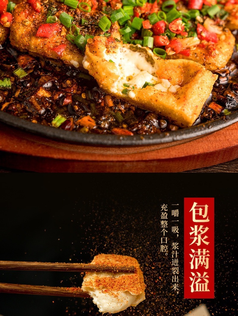 云南特产正宗石屏包浆豆腐嫩臭香烧豆腐