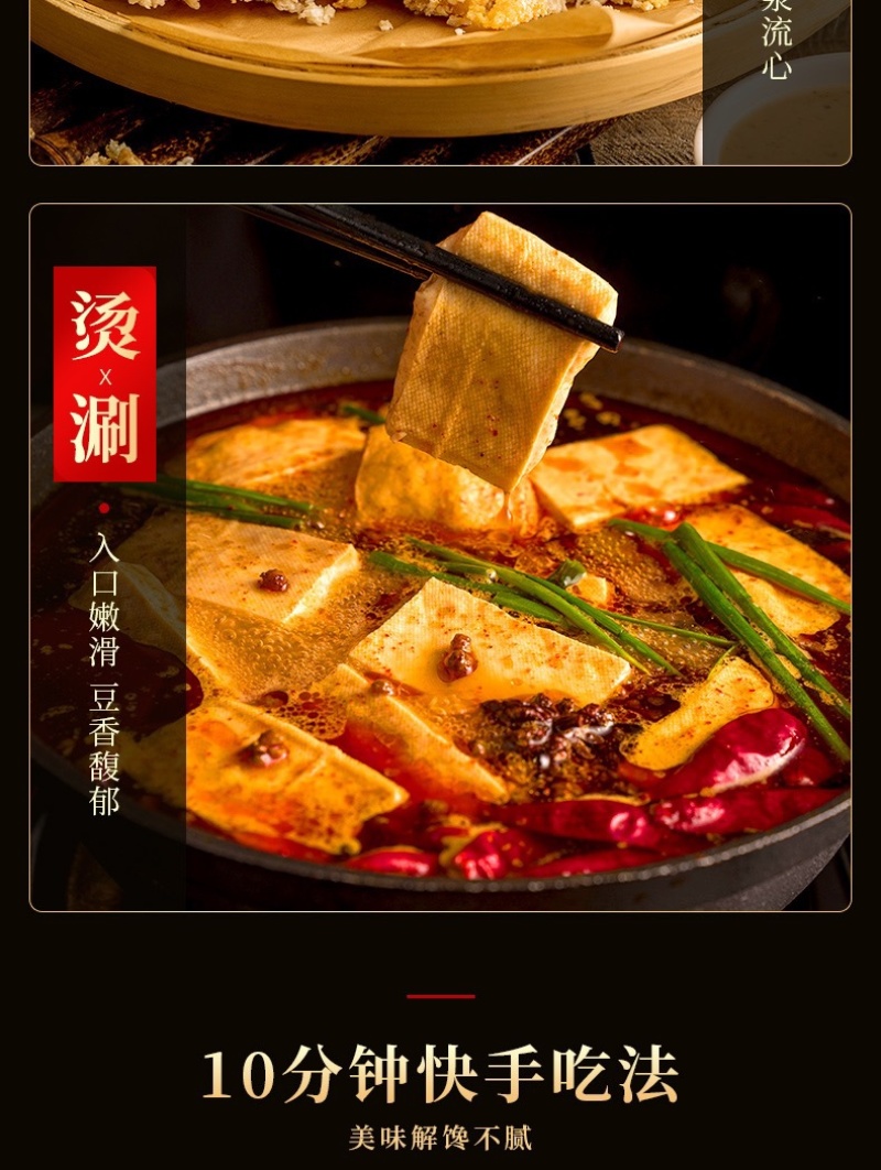 云南特产正宗石屏包浆豆腐嫩臭香烧豆腐