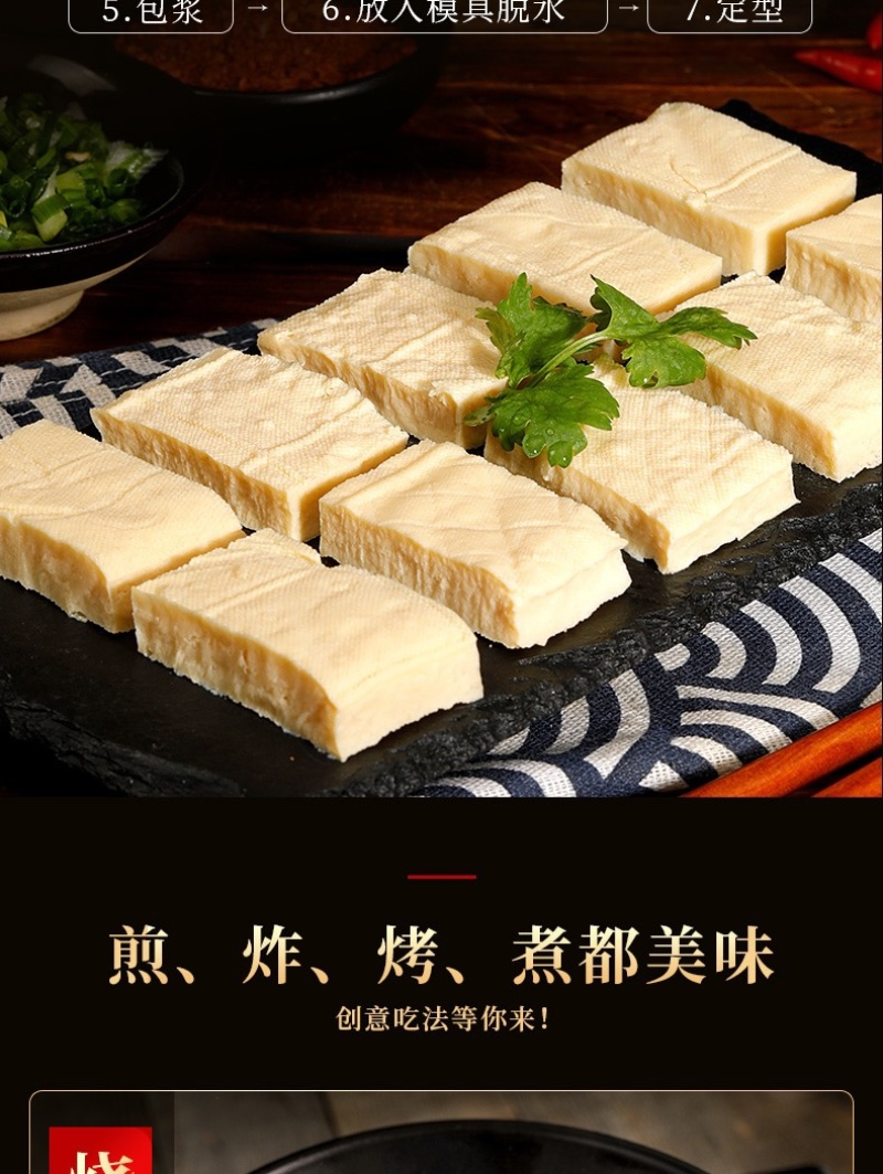 云南特产正宗石屏包浆豆腐嫩臭香烧豆腐
