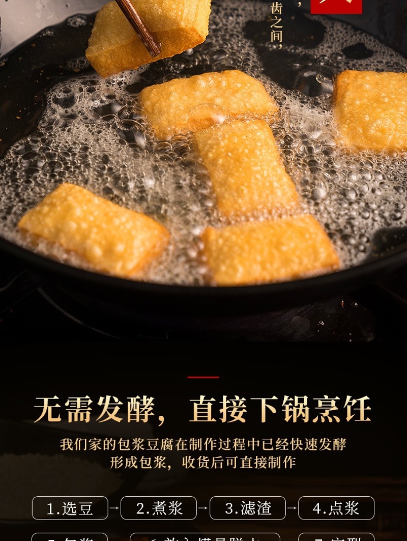 云南特产正宗石屏包浆豆腐嫩臭香烧豆腐