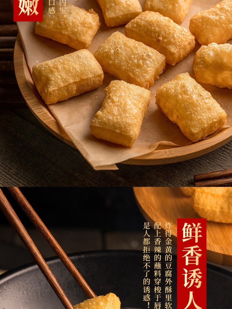 云南特产正宗石屏包浆豆腐嫩臭香烧豆腐