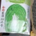 白菜苗，农家育苗基地。常年供应各种各样白菜苗。欢迎全国各