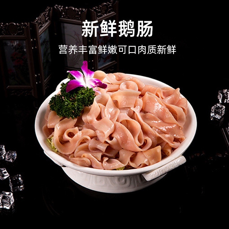 【精之品】鹅肠厂家直发一手货源质量保证欢迎选购