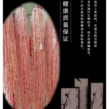 【精之品】鹅肠厂家直发一手货源质量保证欢迎选购