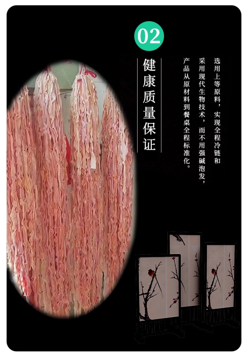 【精之品】鹅肠厂家直发一手货源质量保证欢迎选购