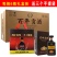 整箱白酒批发浓香型白酒52度1×6/件贡酒全国招商
