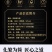 整箱白酒批发浓香型白酒52度1×6/件贡酒全国招商