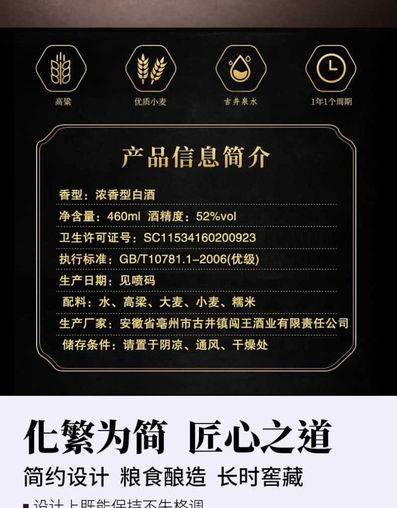 整箱白酒批发浓香型白酒52度1×6/件贡酒全国招商