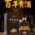 整箱白酒批发浓香型白酒52度1×6/件贡酒全国招商