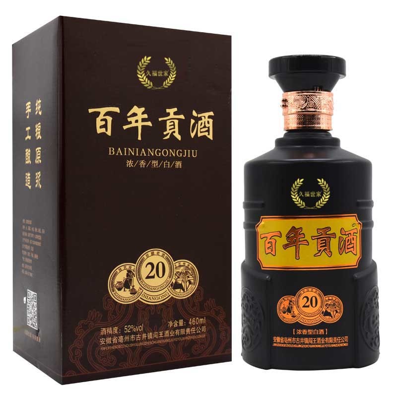 整箱白酒批发浓香型白酒52度1×6/件贡酒全国招商