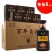 整箱白酒批发浓香型白酒52度1×6/件贡酒全国招商
